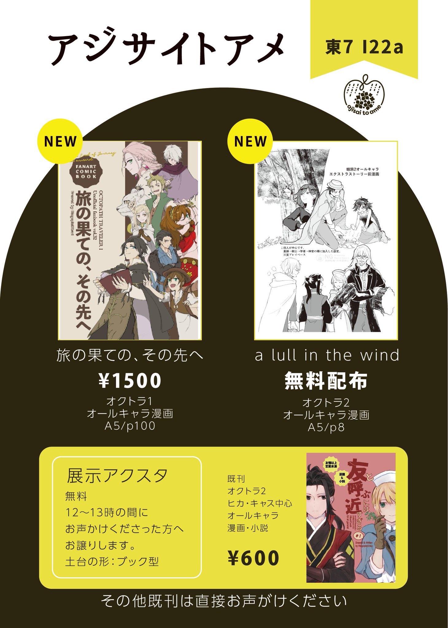 りつさんよろしくお願い申し上げます。 3.png