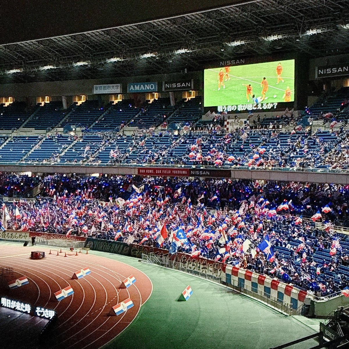 横浜F・マリノス×アビスパ福岡の試合を見にきたでよ！！！

戦う者の歌が聴こえるか？
中盤はジャン・クルード入れて、強度マシマシ！！
喜田さんは引かずに出るでよ。

がんばれ。