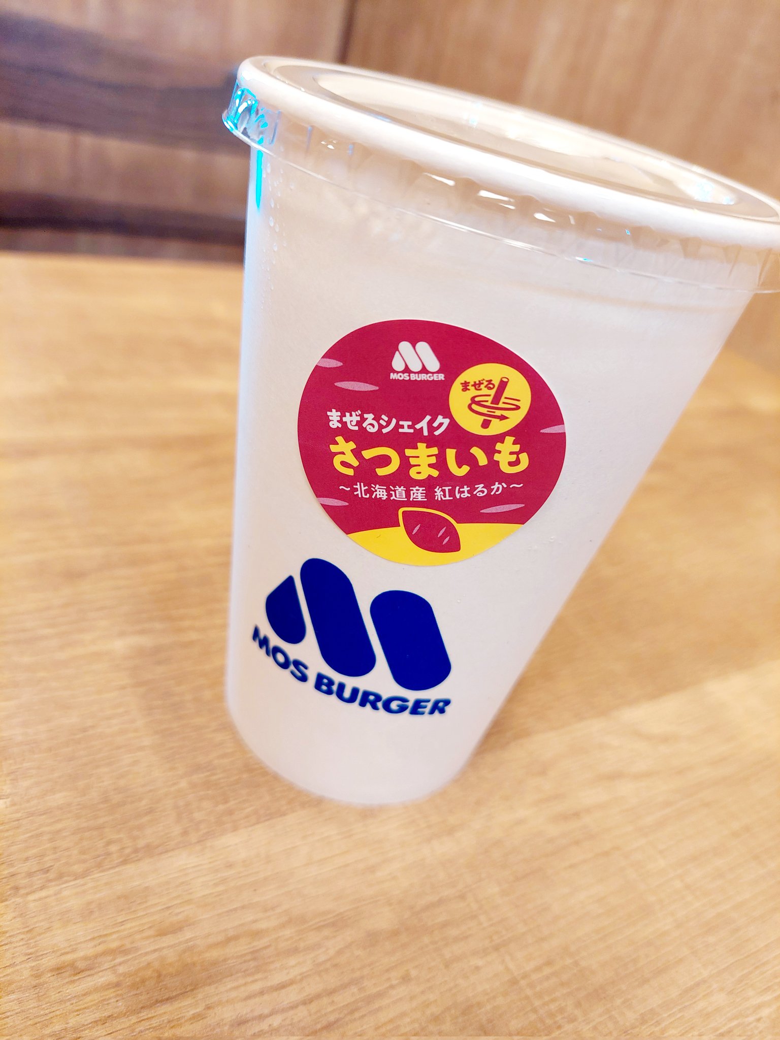 モスシェイク MOS】秋の味覚“さつまいも”を使用した新作スイーツ＆ドリンクが