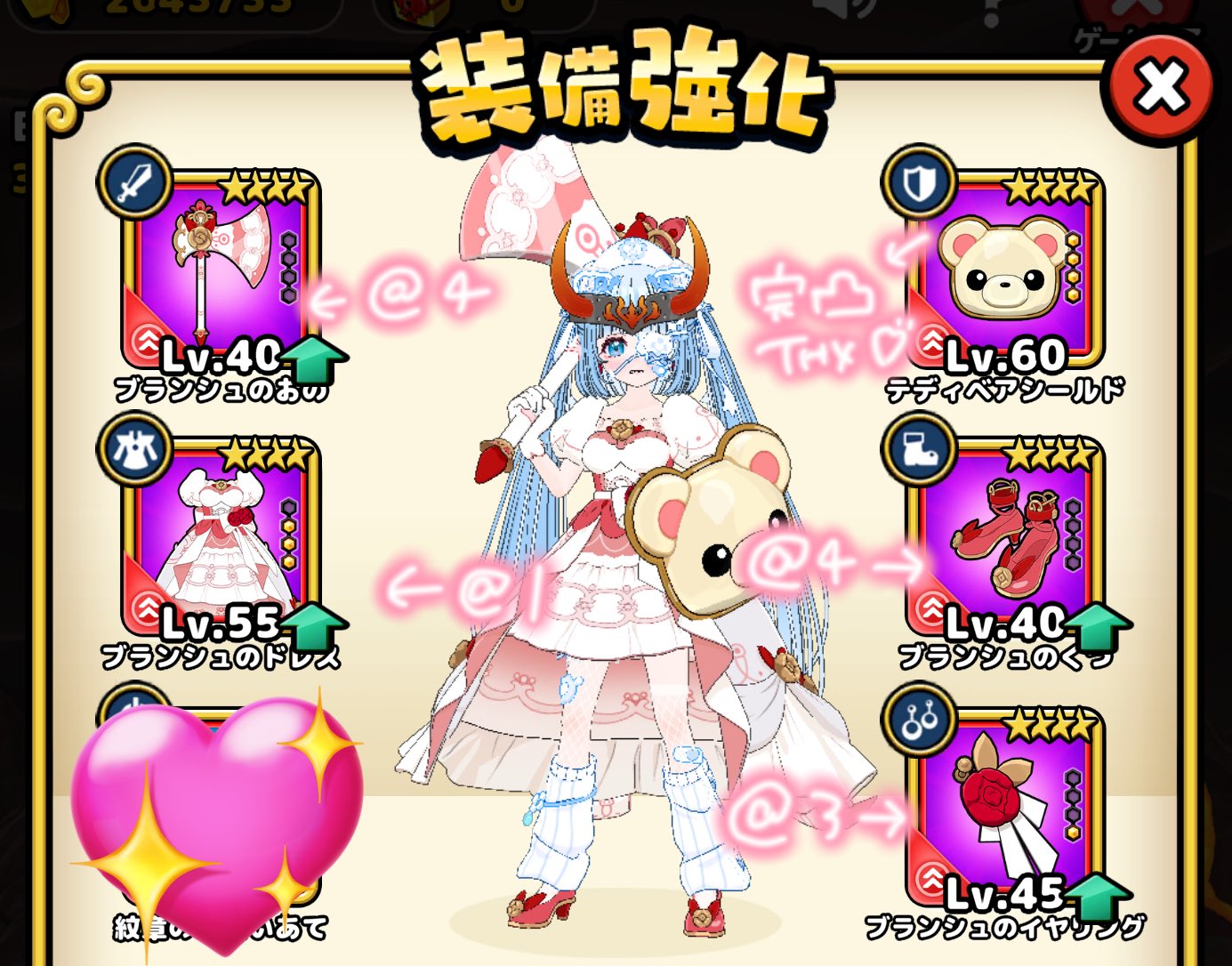 3歳ココ?? on X: 