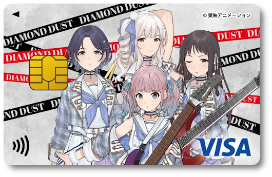 🆕【ガールズバンドクライ エポスカード】 🧑‍🎤デザイン 1⃣トゲナシ