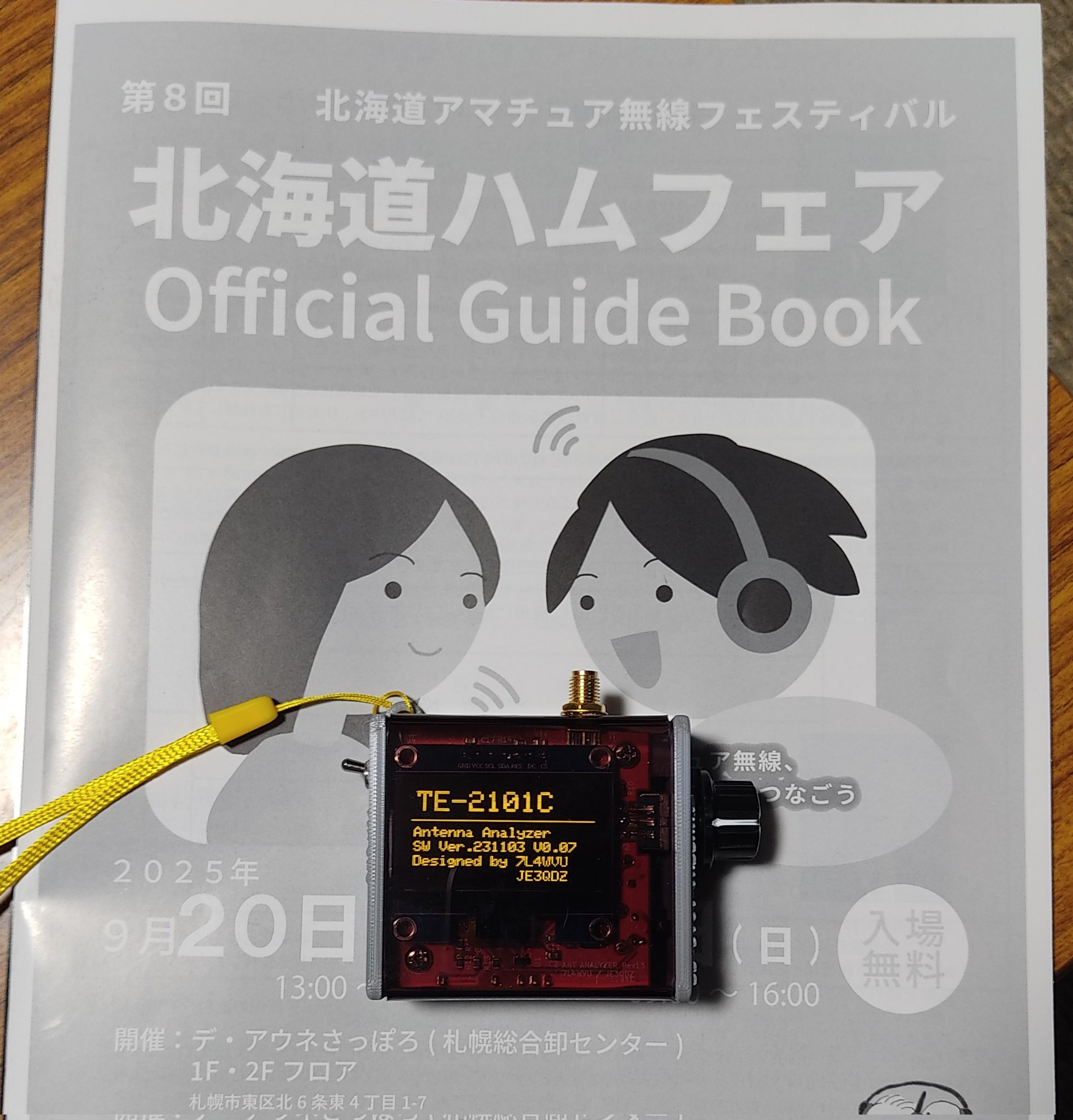 JM8MES@Toshi (@i486sx2000) / X