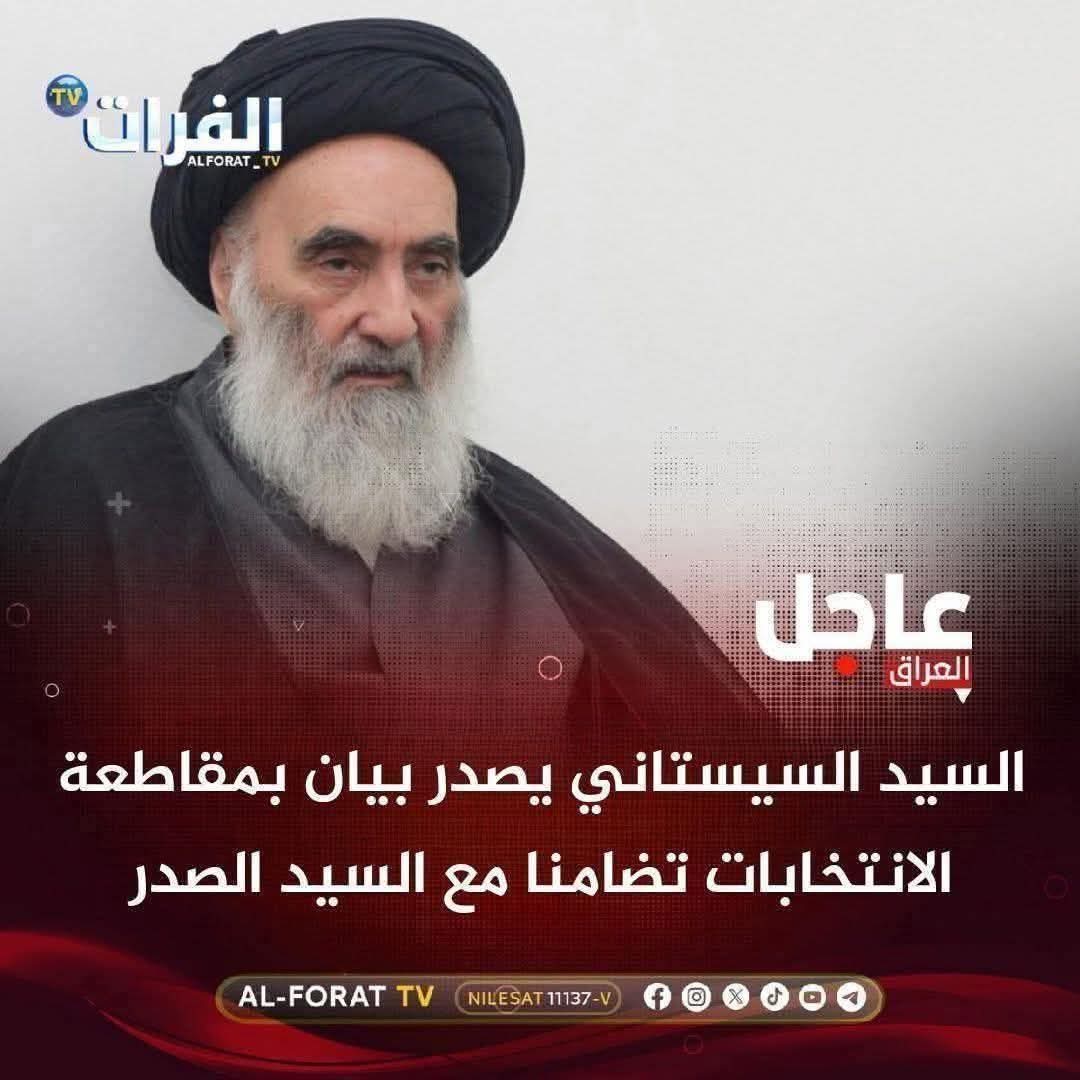 AliraqNabil's tweet photo. @Ali91Husseini https://t.co/Q0A0sLQ5JG