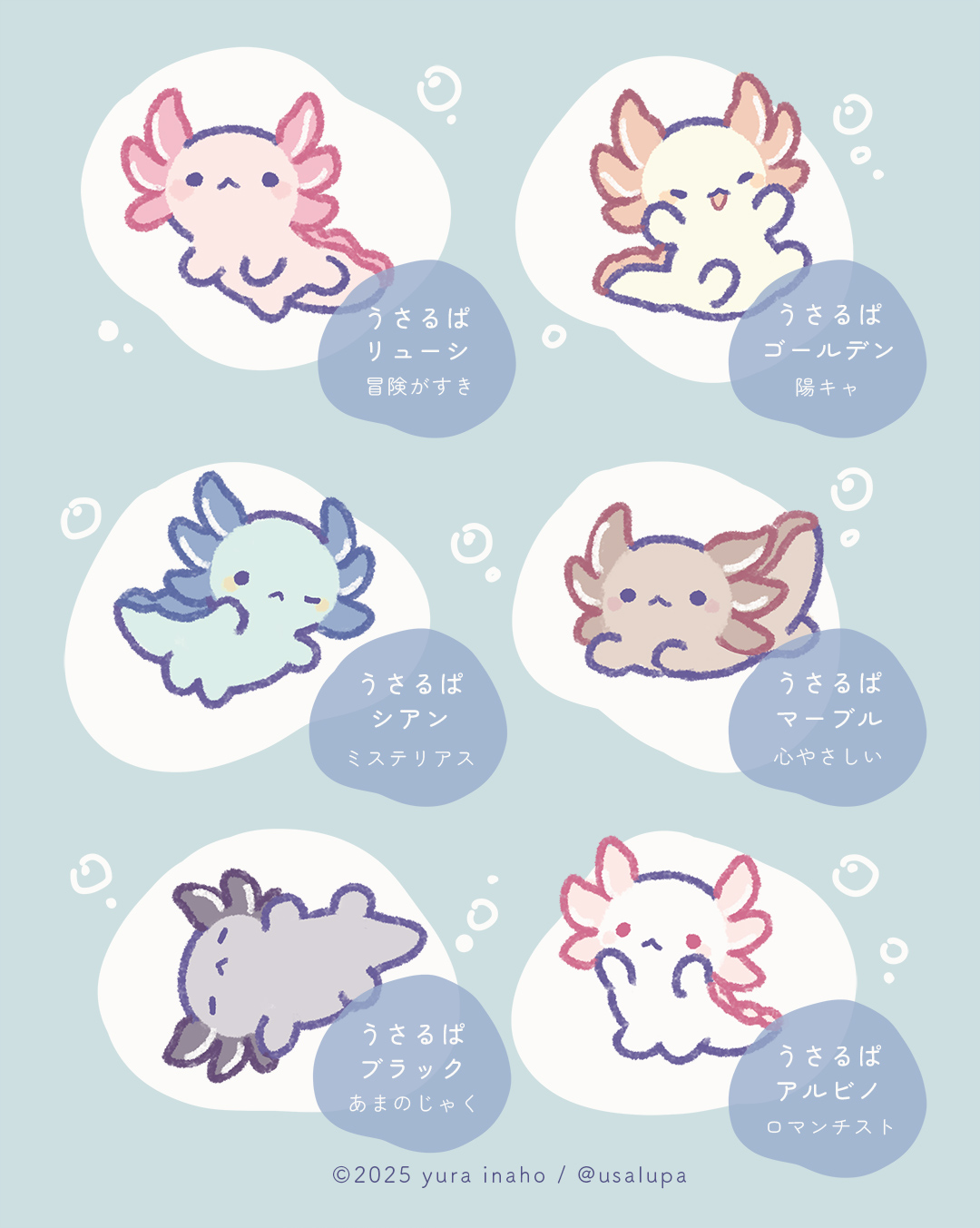 うーさーるーぱー (@usalupa) / X