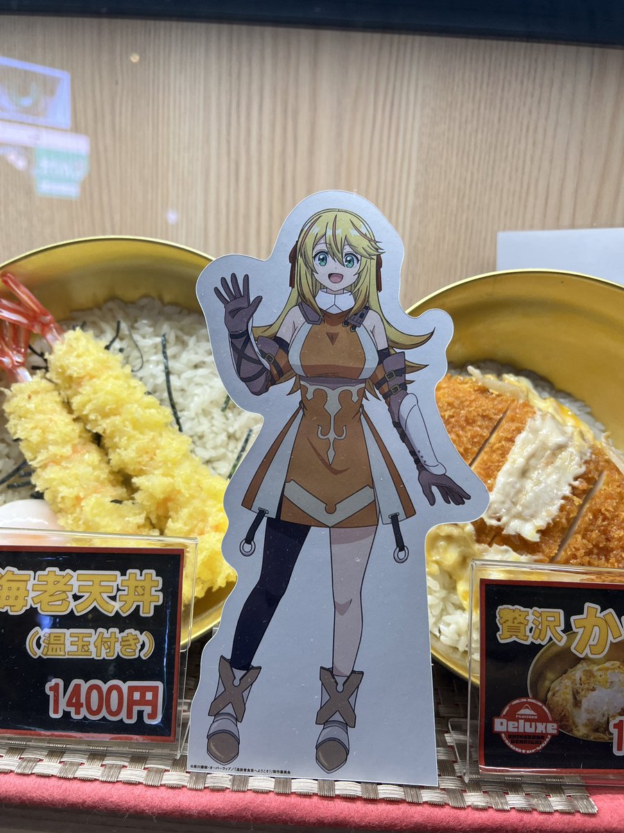 萌えｗ