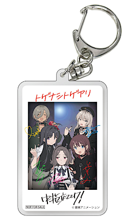 🆕【ガールズバンドクライ エポスカード】 🧑‍🎤デザイン 1⃣トゲナシ