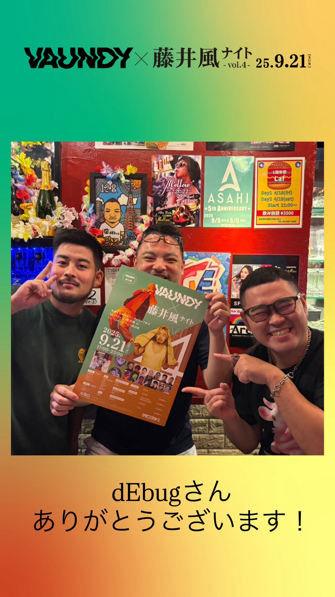 ⭐️藤井風⭐️Windy⭐️タグ付❣️ あたくしの左目が大きいWindy ©❤️ #藤井風 #Windyちゃん