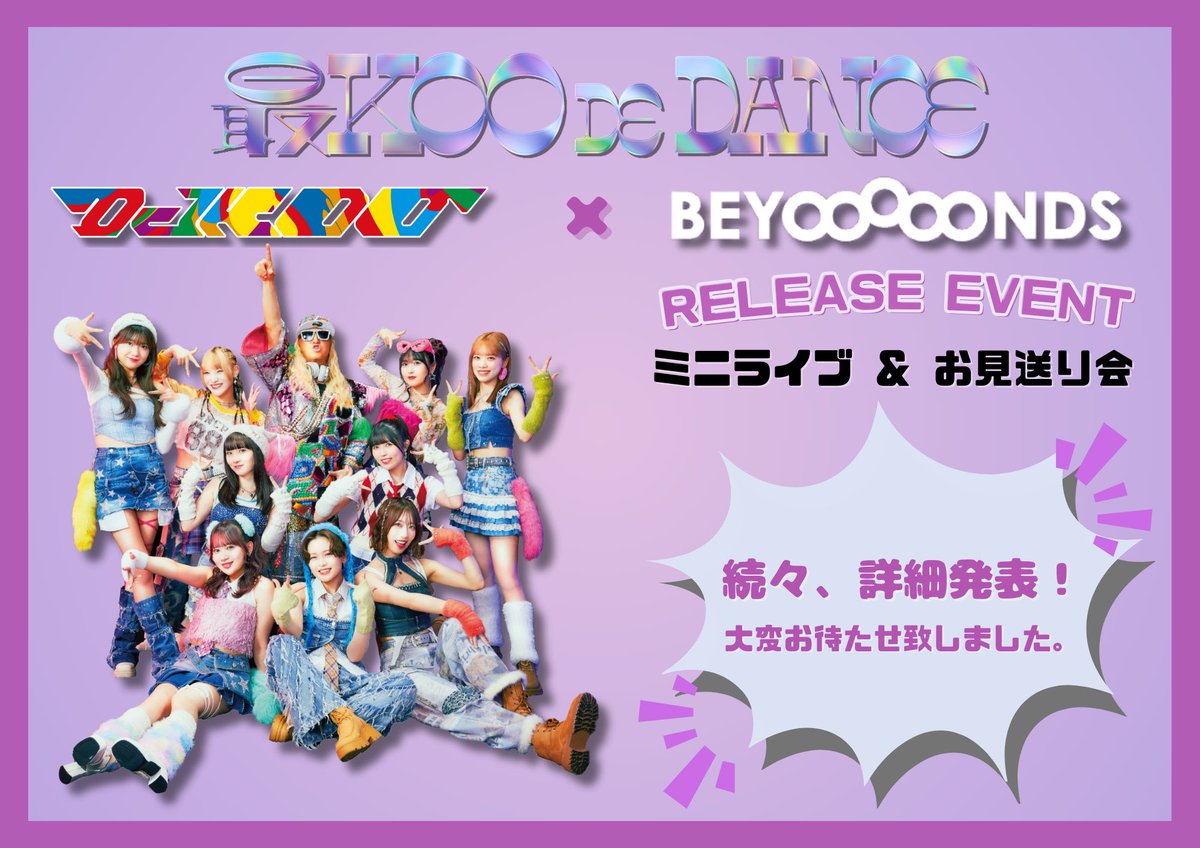 LUMiRiSE ≠encore. 会場限定盤 ENCORE[CD] - 久石 譲 - UNIVERSAL MUSIC JAPAN