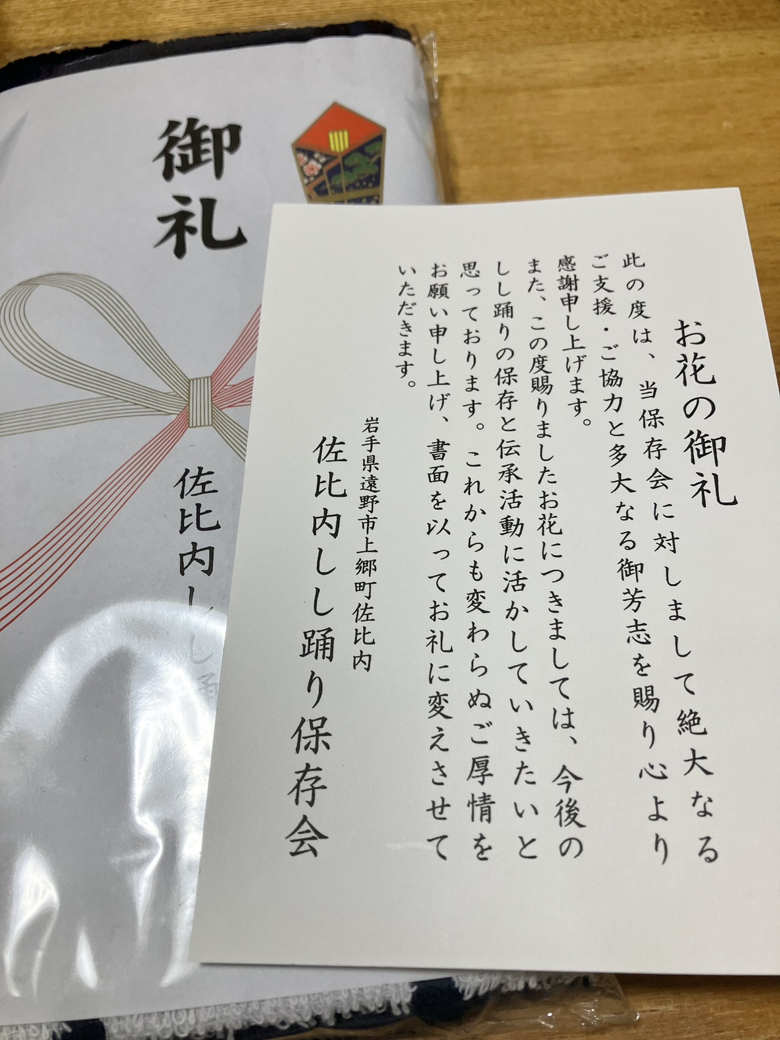 菅野麻衣子 1/21/2|菅野麻衣子Maiko Kanno
