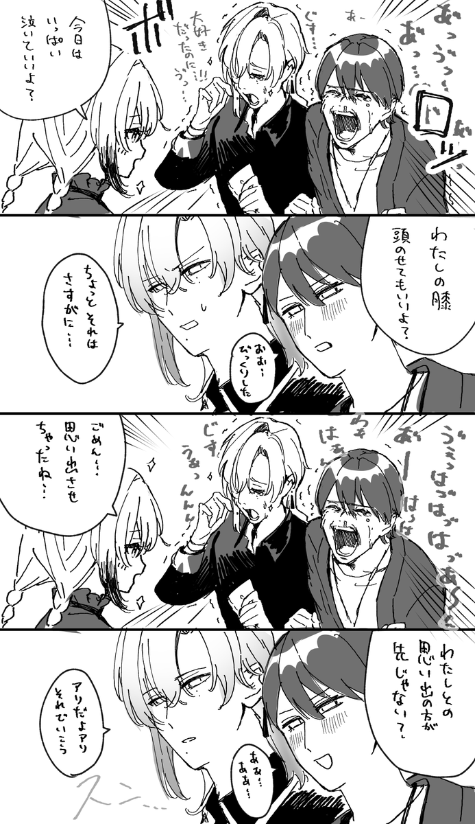 副音声お兄ちゃんズ 
#にじさんじ妹ボイス選手権 