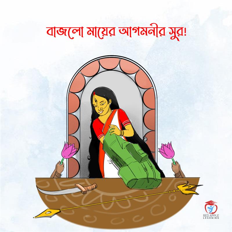 redapplekolkata's tweet image. || মা আসছেন... সকলকে আগমনীর শুভেচ্ছা || 🙏✨❤

#agomoni2025 #agomoni #durgapujo #maa #mahalaya #durgapujo #durgamaa #redapplelearning #subho #jago #tumi #jago #chandipath #birendra #krishna #bhadra #durgapujoprep #maaiscoming