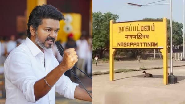 ”நாகப்பட்டினத்தில் ஏற்கனவே இருந்த ரயில் பெட்டி தயாரிப்புத் தொழிற்சாலையை மூடிட்டாங்க... அத மறுபடியும் திறந்தா நிறைய பேருக்கு வேலை கிடைக்கும்...” என்று தவெக தலைவர் விஜய் பேசியிருக்கிறார். 

2020 வரை நாகப்பட்டினம் மாவட்டத்தைச் சேர்ந்தவன் என்ற முறையில் சொல்கிறேன். நாகப்பட்டினத்தில்