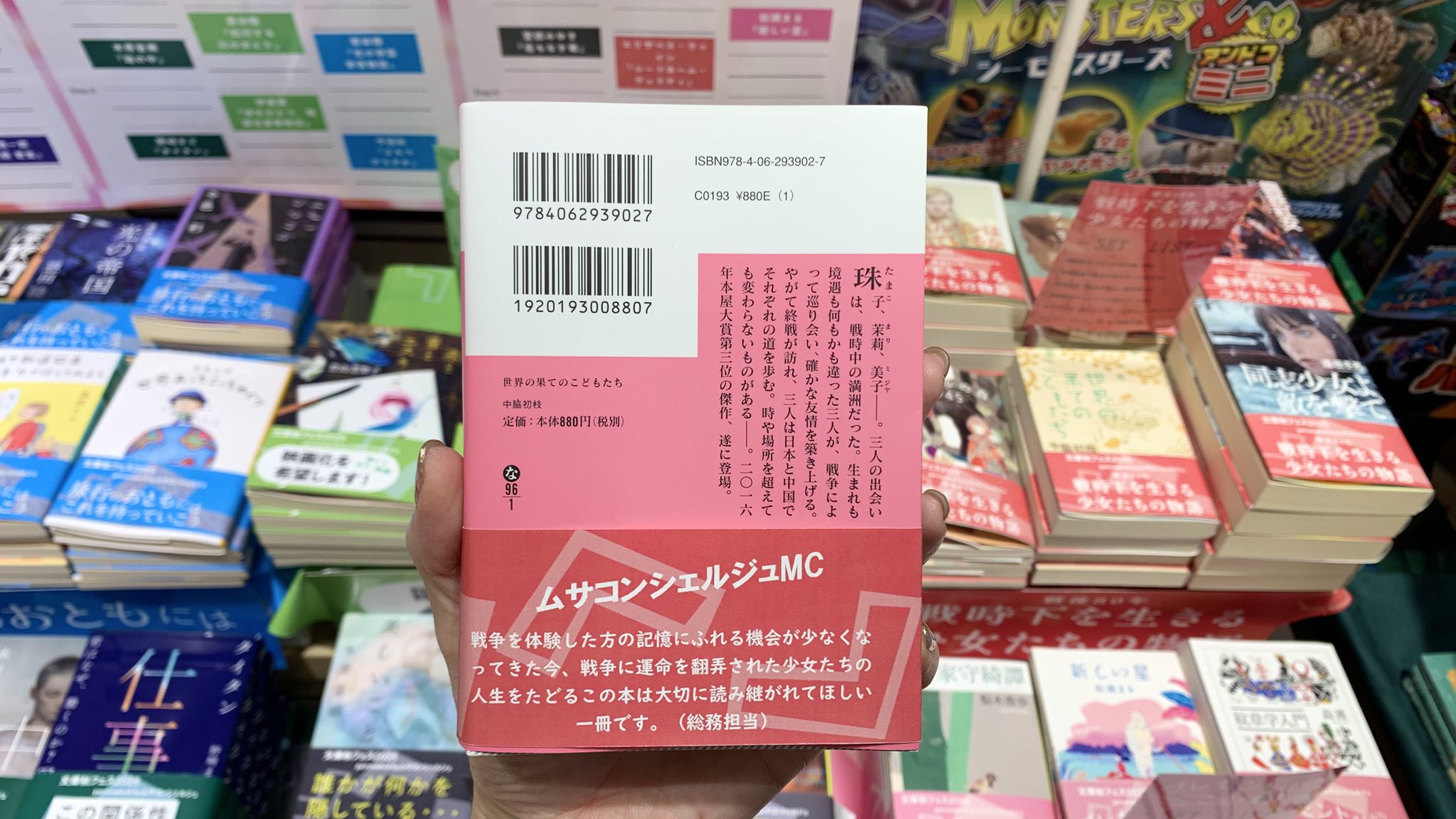ドラマストア犯行声明・ワンルーム・東京無理心中セット パラノマサイト』の石山氏もシナリオを手掛けた推理