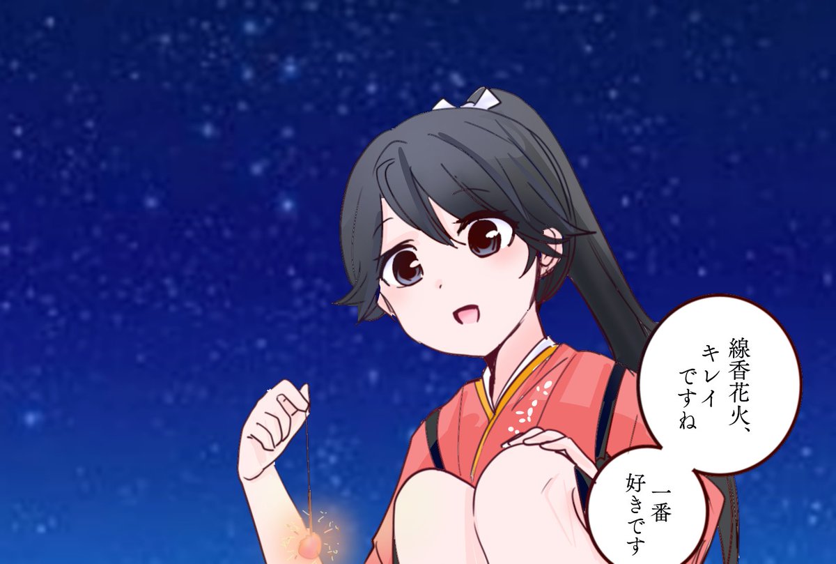 祥鳳さん大好き提督 on X: 