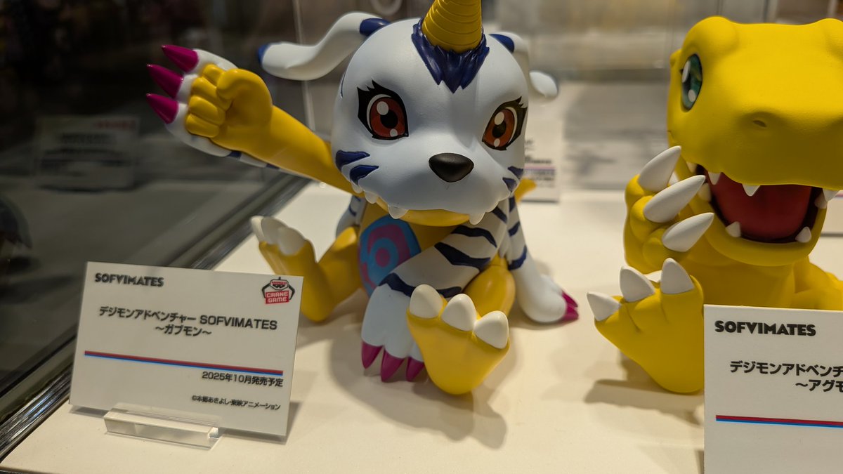 デジモンアドベンチャー SOFVIMATES 12個セット デジモンアドベンチャー SOFVIMATES 12個セット デジモン