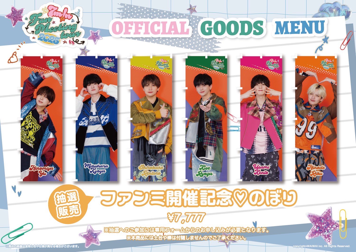 【バラ可】 7m!n 水原匡也トレカ 計841枚 7space vol.17 ~Mizuhara Kyoya Birthday Event~】 水原匡也