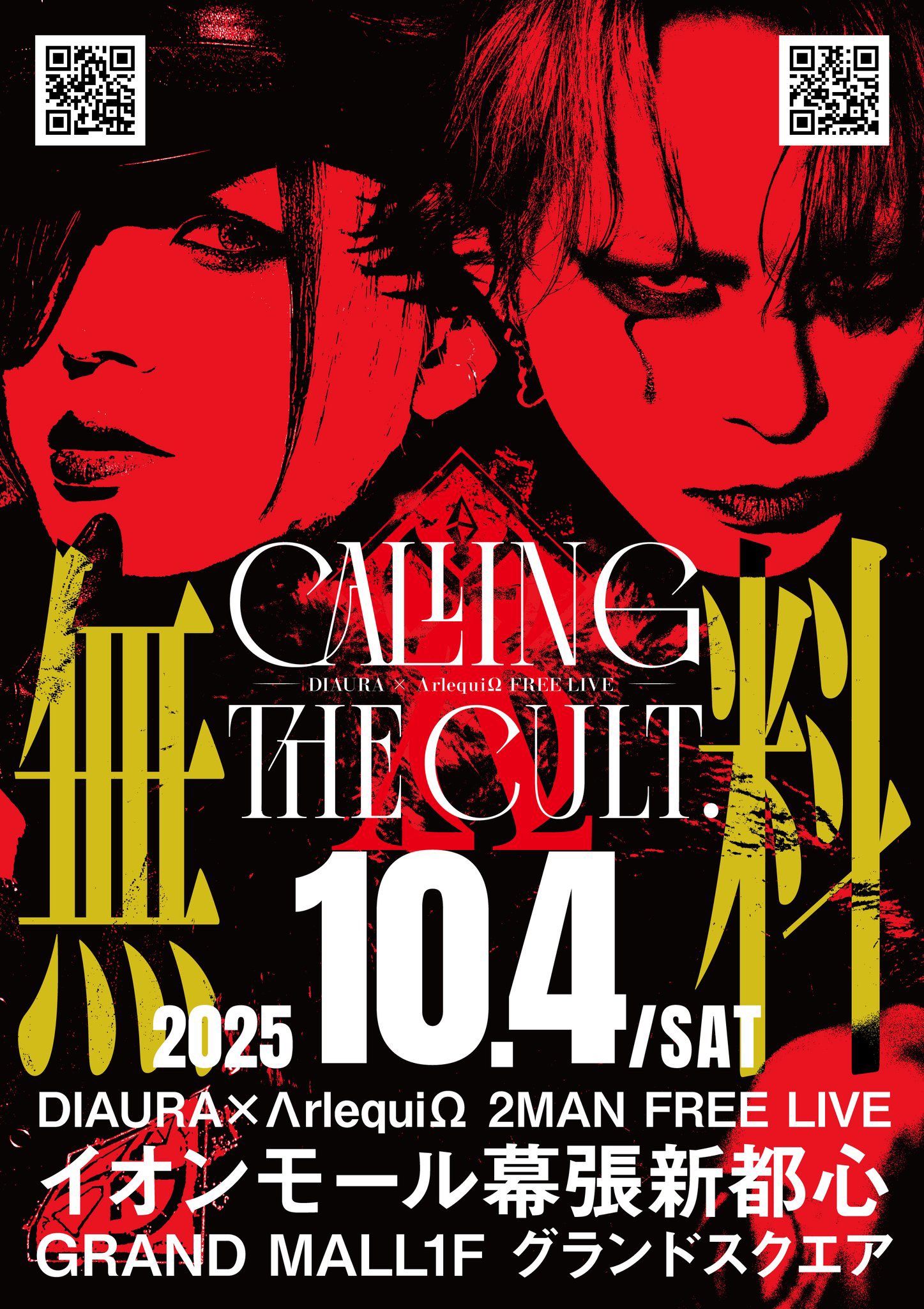 ΛrlequiΩ -アルルカン- official on X: 