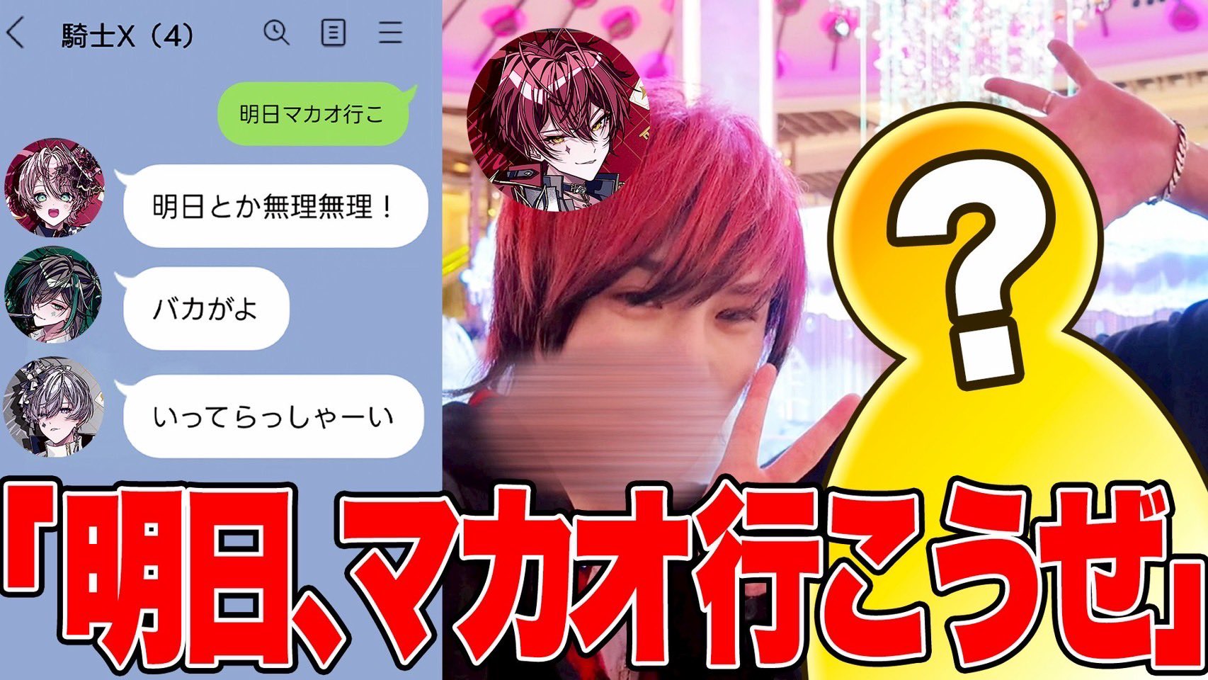 ばぁうさんセット 11点 ばぁう【騎士X】 (@vau1113) • Threads, Say more