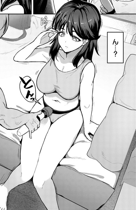 (1/4)
性感帯を新しく開発してダウナー女をマゾ落ちさせましょう! 