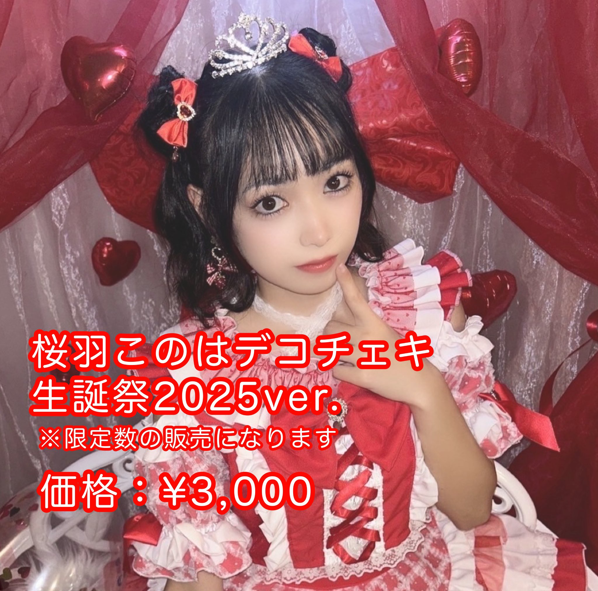 夢みるアドレセンス 新品未開封 集合チェキ付き 純情マリオネット Type-A Amazon.co.jp: 【】夢みるアドレセンス 未開封 集合チェキ付き