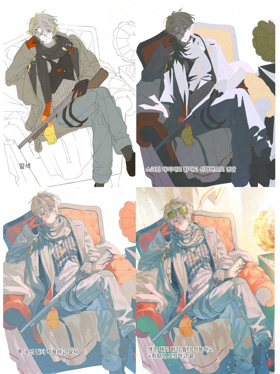 보정 어떻게 하는지 여쭤봐 주셔서
간단하게 정리 해봤습니다^_^...