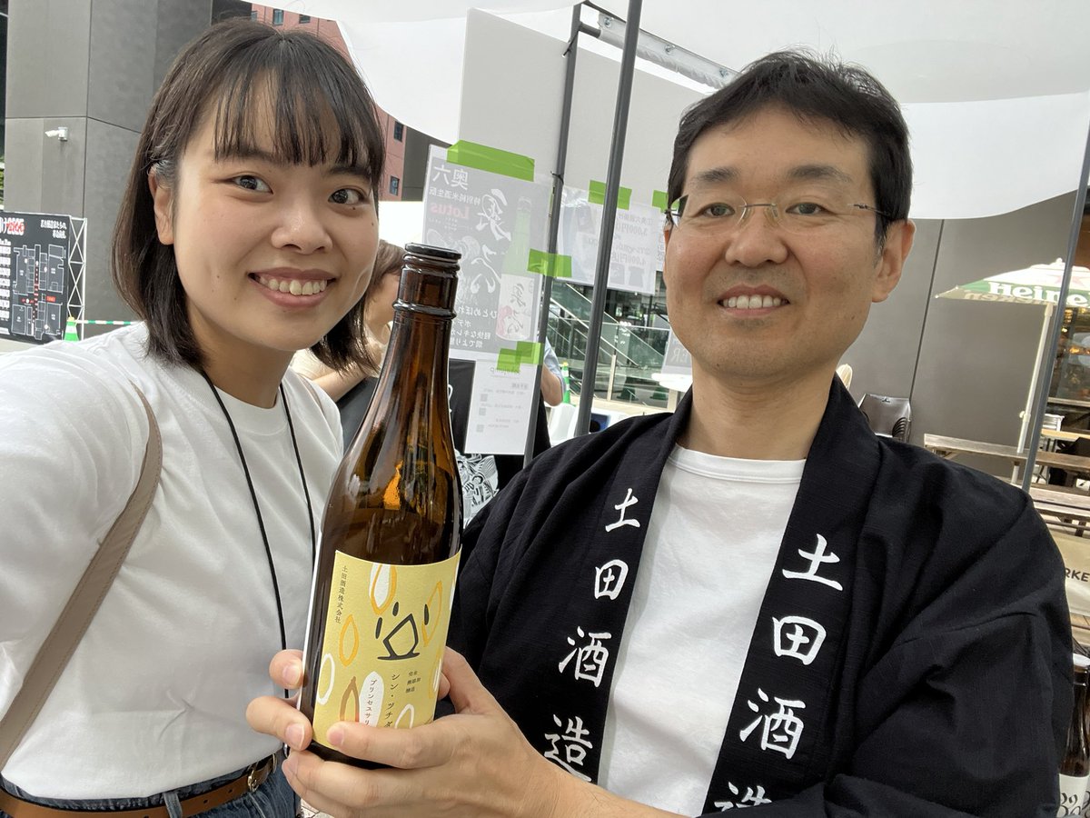 sakehoi's tweet photo. 今日は途中から帝松ブースのお手伝いをさせていただきました🍶
楽しかった！明日もブースに立たせていただきます！

土田社長とは5年ぶり？くらいにお会いできた！
お元気になられて本当に嬉しい…😭😭

#若手の夜明け #日本酒好きとつながりたい #日本酒女子 https://t.co/kdDugcf03f