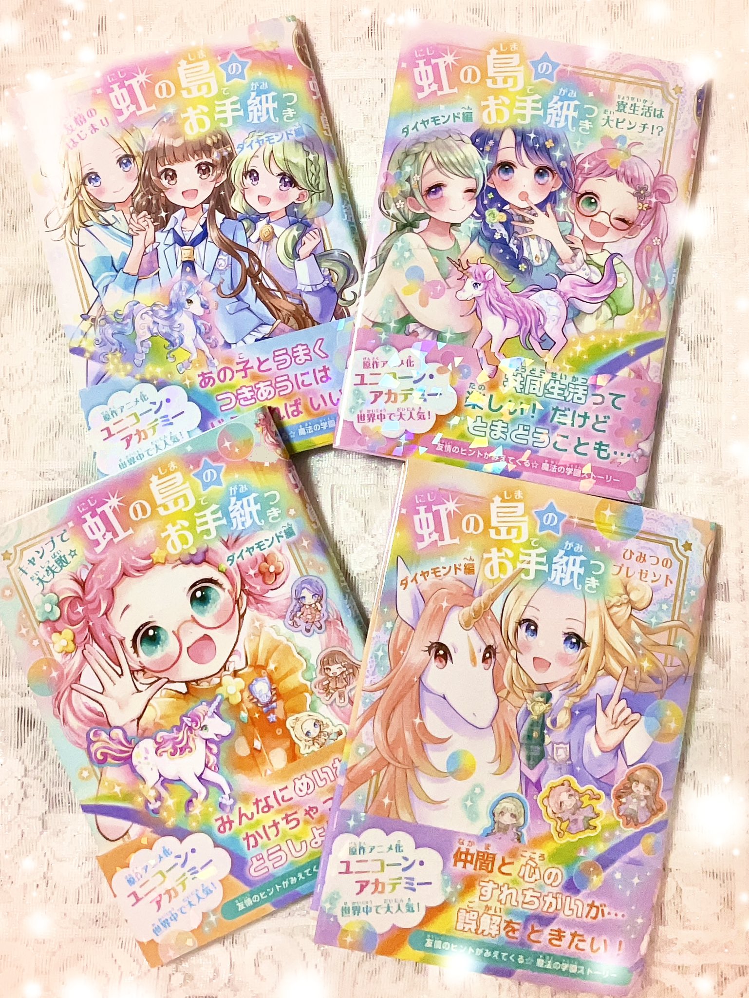 カノックスター君への愛の手紙！ カノックスター君への愛の手紙！ Amazon.co.jp: 君への手紙