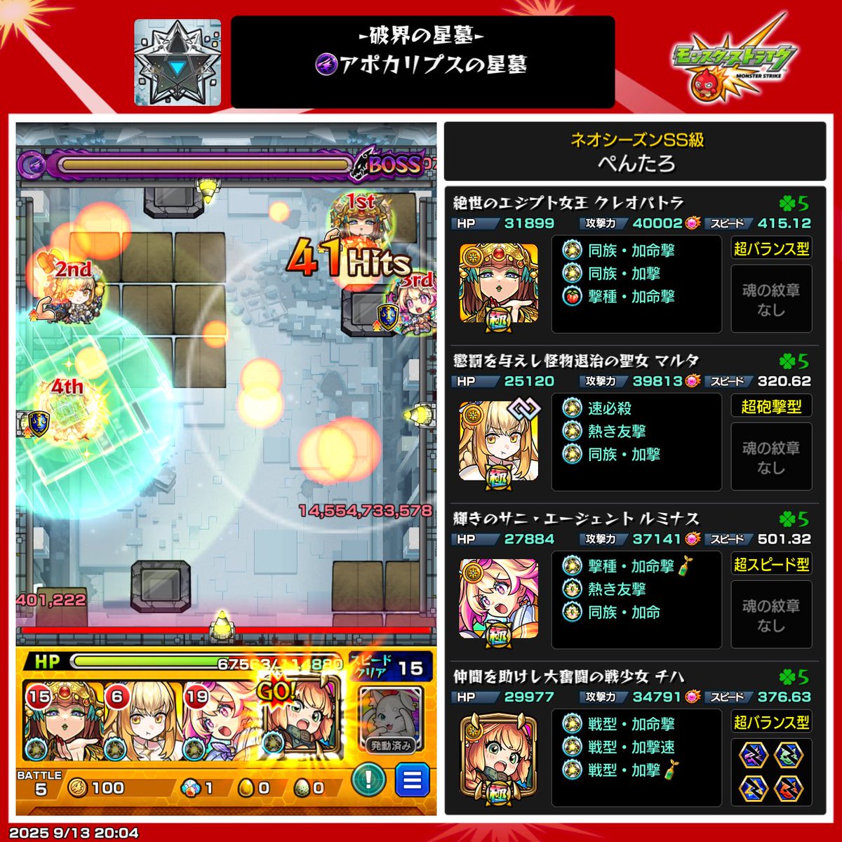 ぺんたろ tweet media