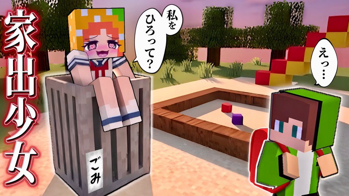 ぴこみんぐさん専用ページ ぴこみんず 】 - YouTube