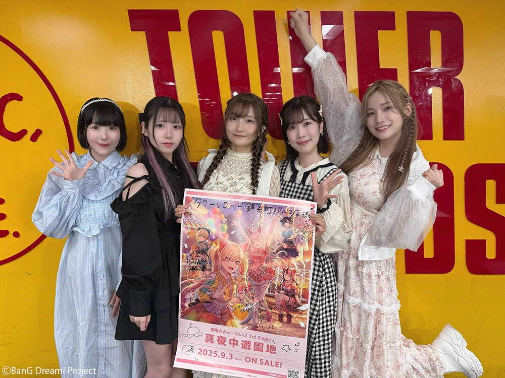 夢限大みゅーたいぷ on X: 