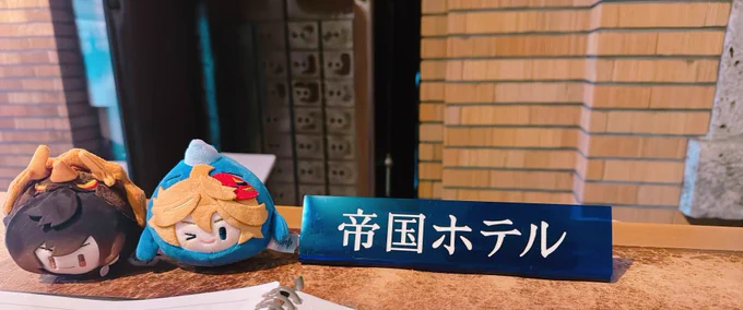 今日は明治村にいきました