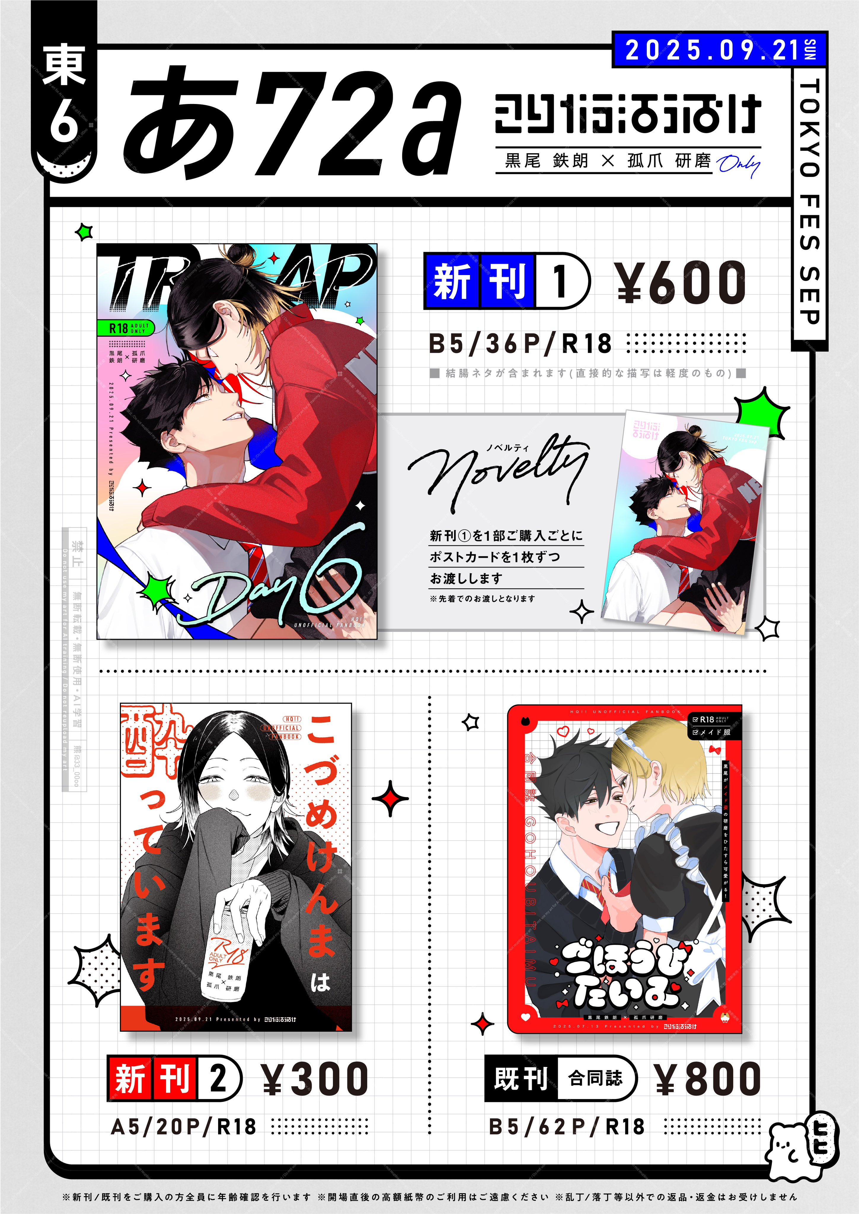 ʕ•̀ω•́ʔ✧くま様オーダー専用ページ ʕ•̀ω•́ʔ✧くま様 ハンドメイド ʕ•̀ω•́ʔ✧くま