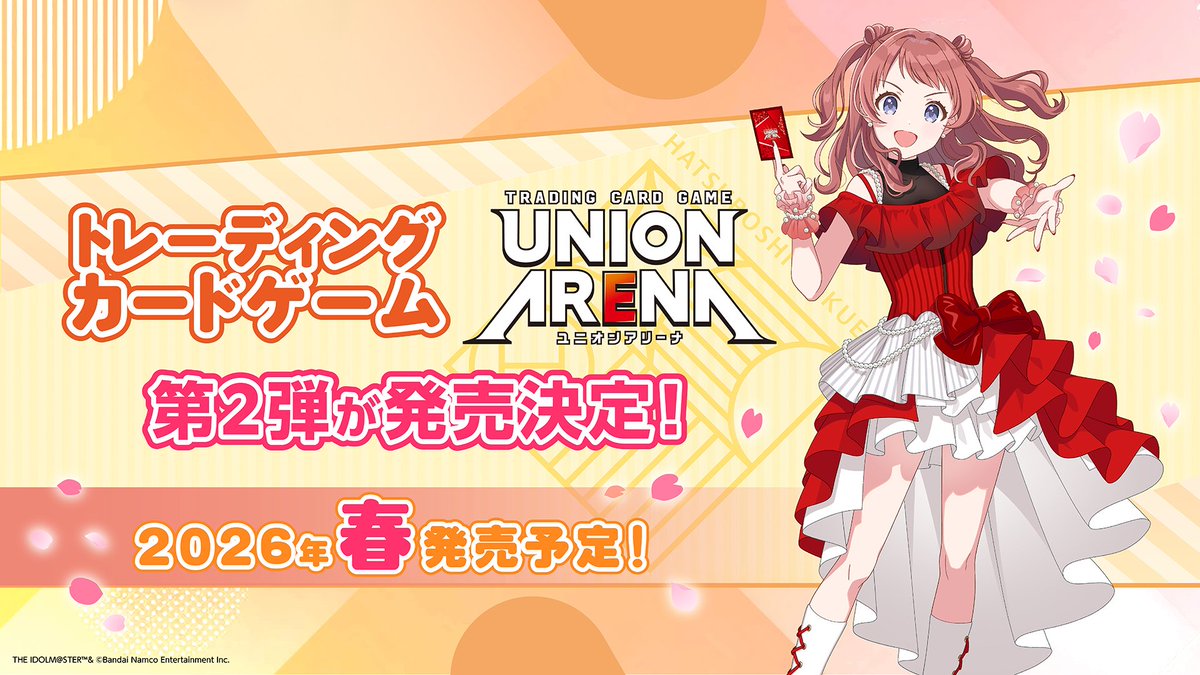 ユニオンアリーナ 学園アイドルマスター 楽天市場】ユニオンアリーナ 学園アイドルマスターの通販
