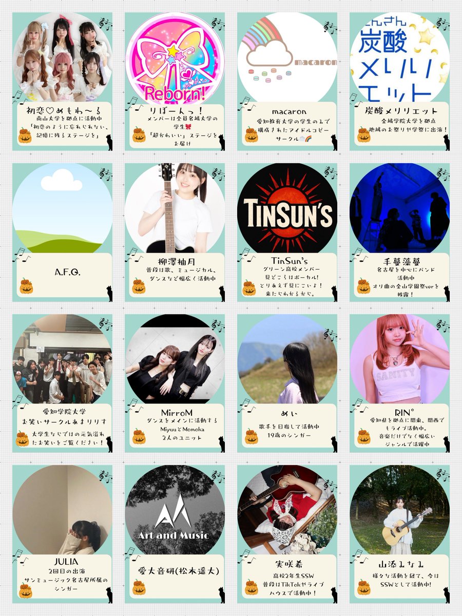 kanayamagakuen's tweet photo. #金山学園祭 #TRIFEST

【第3回金山学園祭・TRI FEST 】

✨ 10/4、5両日開催✨
両日とも"10:00～18:30"です！
学生出演者中心の多ジャンルフェス
弾き語り、ダンス、バンド、ジャズなど様々なパフォーマンスが目白押しです🔥
絶対楽しいイベントにするので、是非遊びに来てください！！ https://t.co/TB5PffY1yi