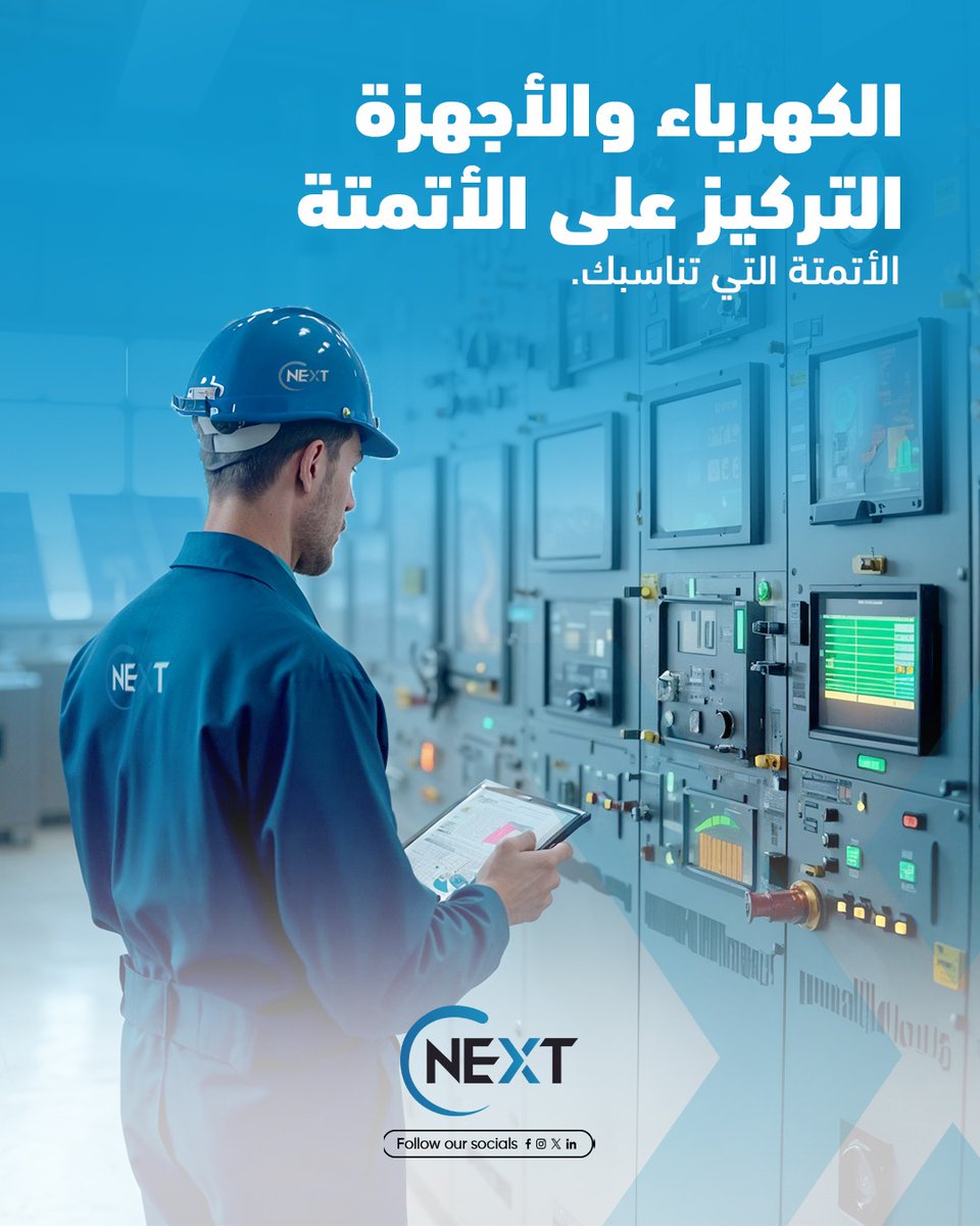 cnextsa's tweet image. Automation that works. Reliability that lasts.
Cnext E&amp;amp;I solutions optimize systems for peak performance.

#Automation #EISolutions #Cnext #IndustrialEngineering