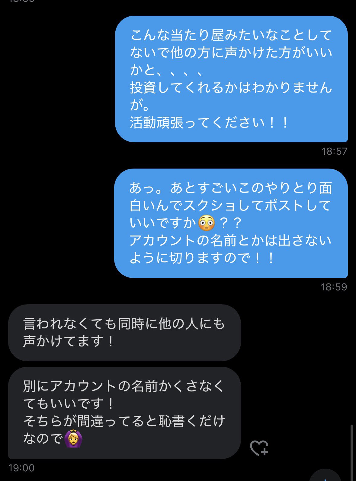 パグ取り置き8/26 パグ ろく」のYahoo!リアルタイム検索 - X（旧Twitter）を