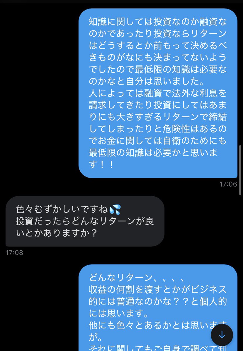 パグのUG🐶🦴Music Creator on X: 