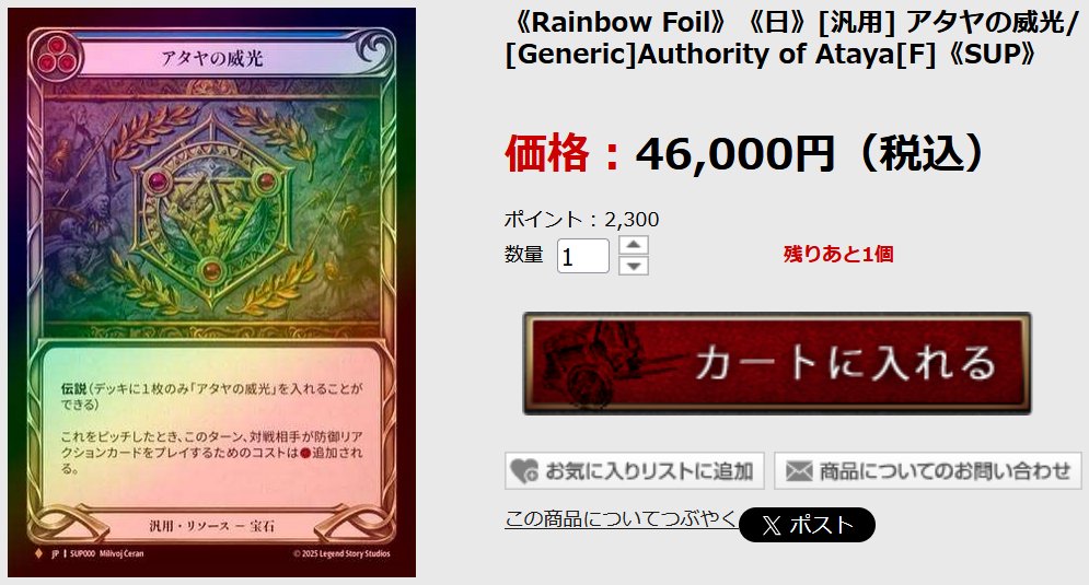BLACKFROG Flesh and Blood部門 (@Blackfrog_fab) / X