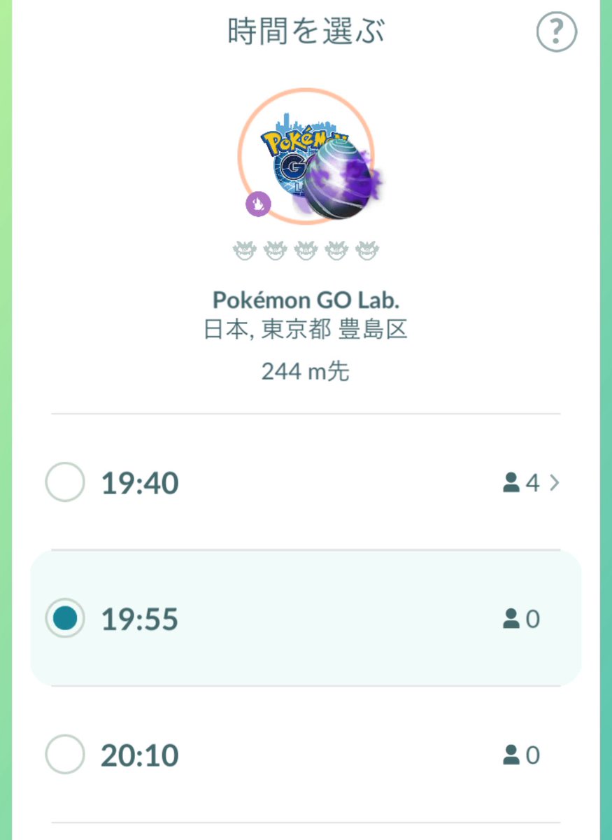 Nem_plusx's tweet image. 【待ち合わせするとボールが増える件】

・Sグラードン、メガラティ兄妹どちらもボールが増えたことから全レイド適用濃厚

・参加表明さえしておけばスケジュール通りに参加しなくても適用される

・現地、リモートは問わない

・貰えるボール数は検証不足(勢い余って連打してしまう…)
