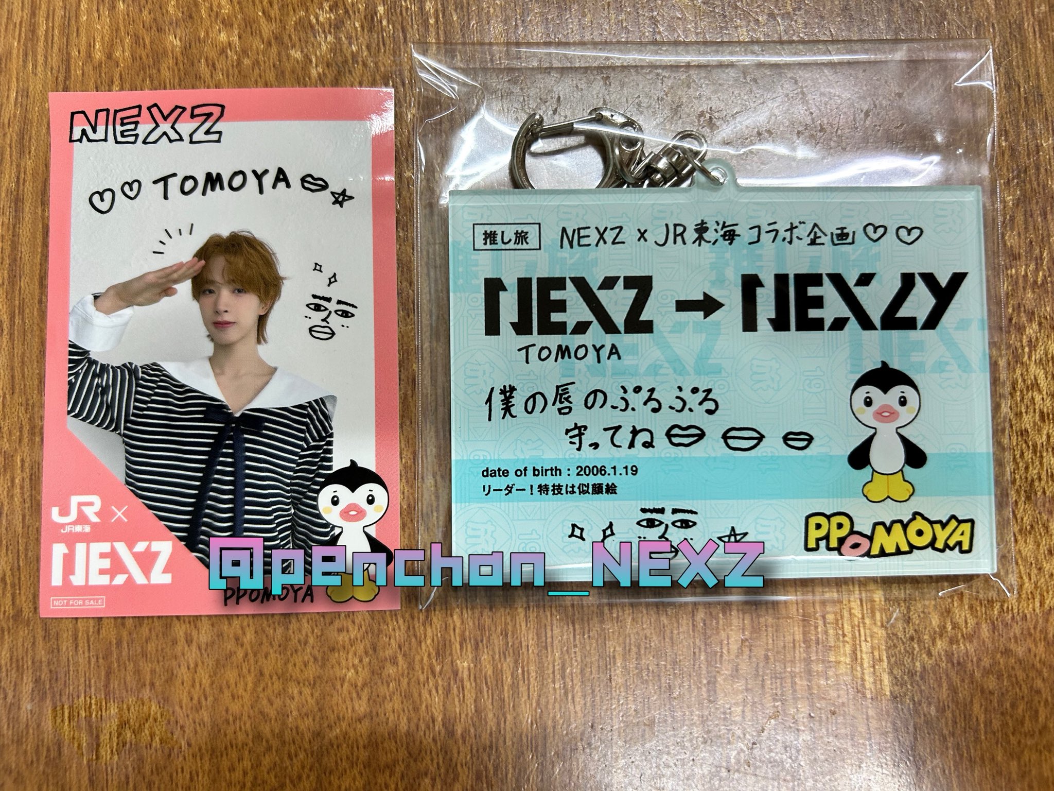 NEXZ JR 推し旅 オリジナル・アクリルキーホルダー ステッカー SEITA