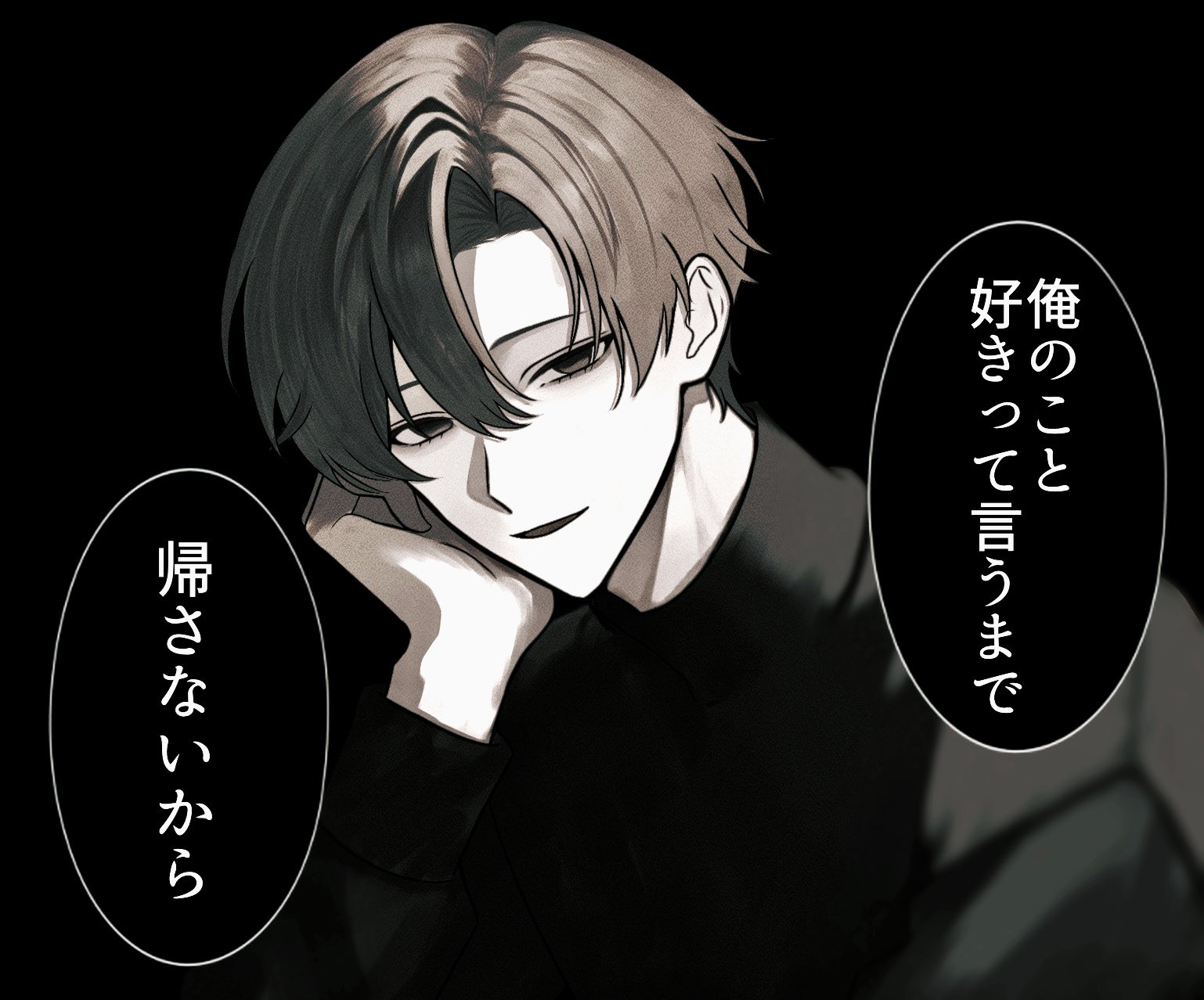Taellページとなります☻ SJ0019SS25_GRNCHE_1-Photoroom.