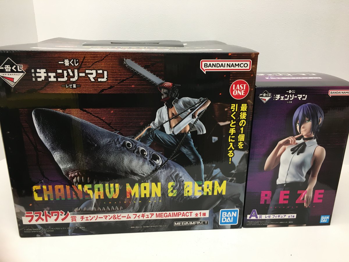 ラストワン賞】一番くじ チェンソーマン チェンソーマン＆ビーム