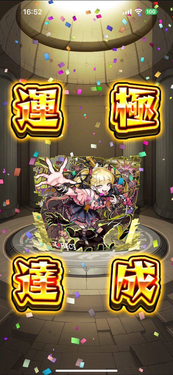 レレ tweet media
