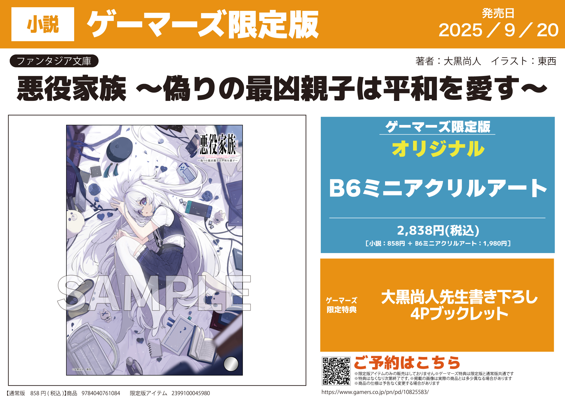 絵本49冊セット➕おまけバラ売り不可 絵本49冊セット➕おまけバラ売り不可 絵本49冊セット➕おまけバラ