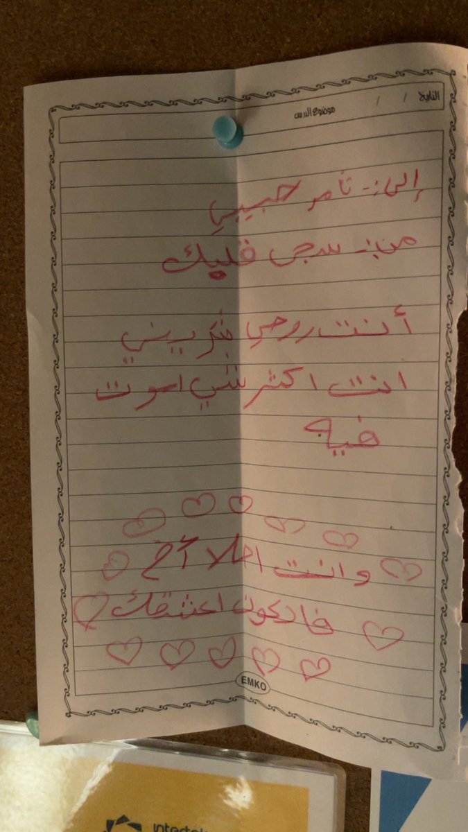 ثامر ال راشد♚. tweet media