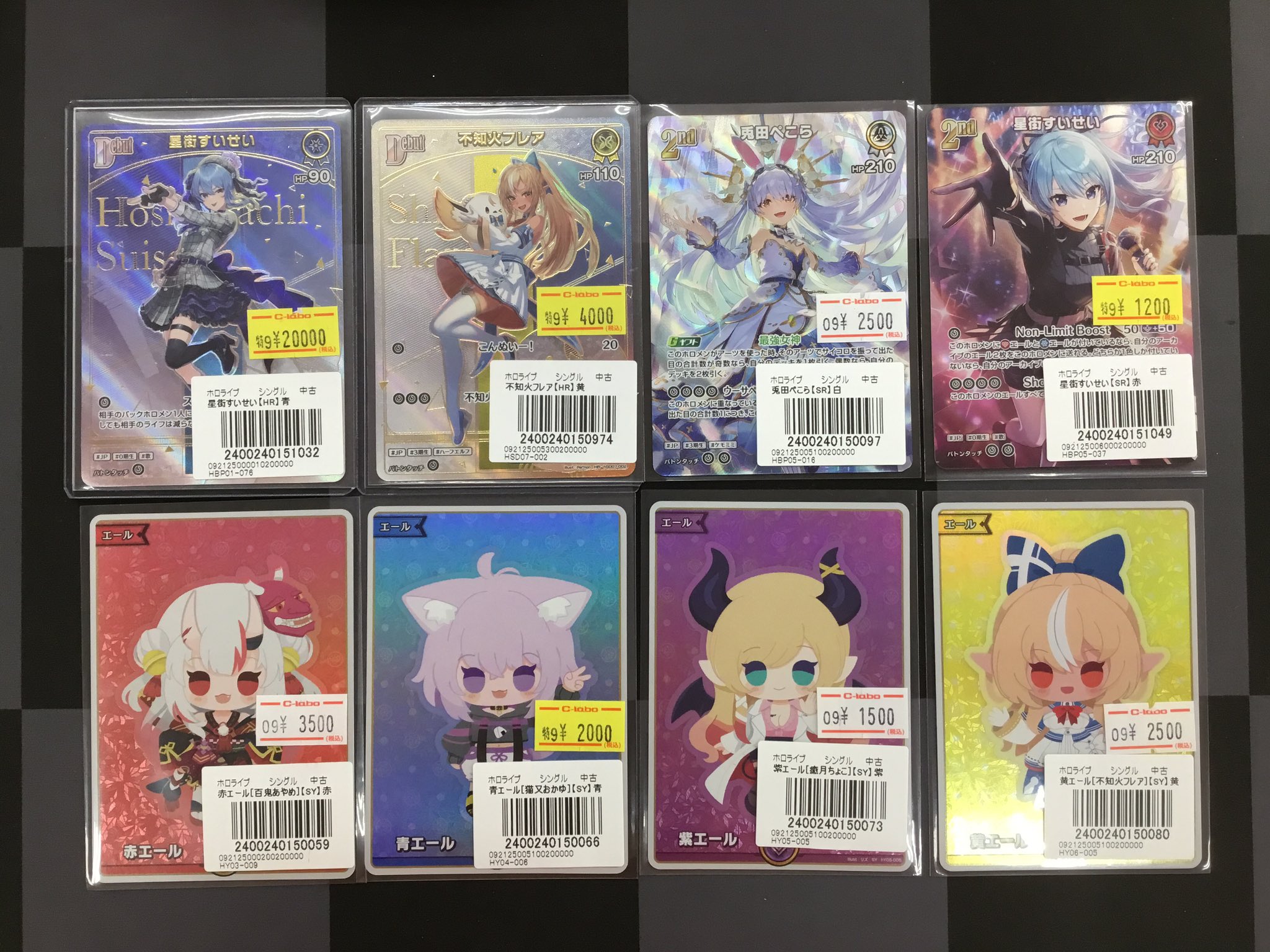 ホロライブカードゲーム 星街すいせい HR デビュー エンチャント