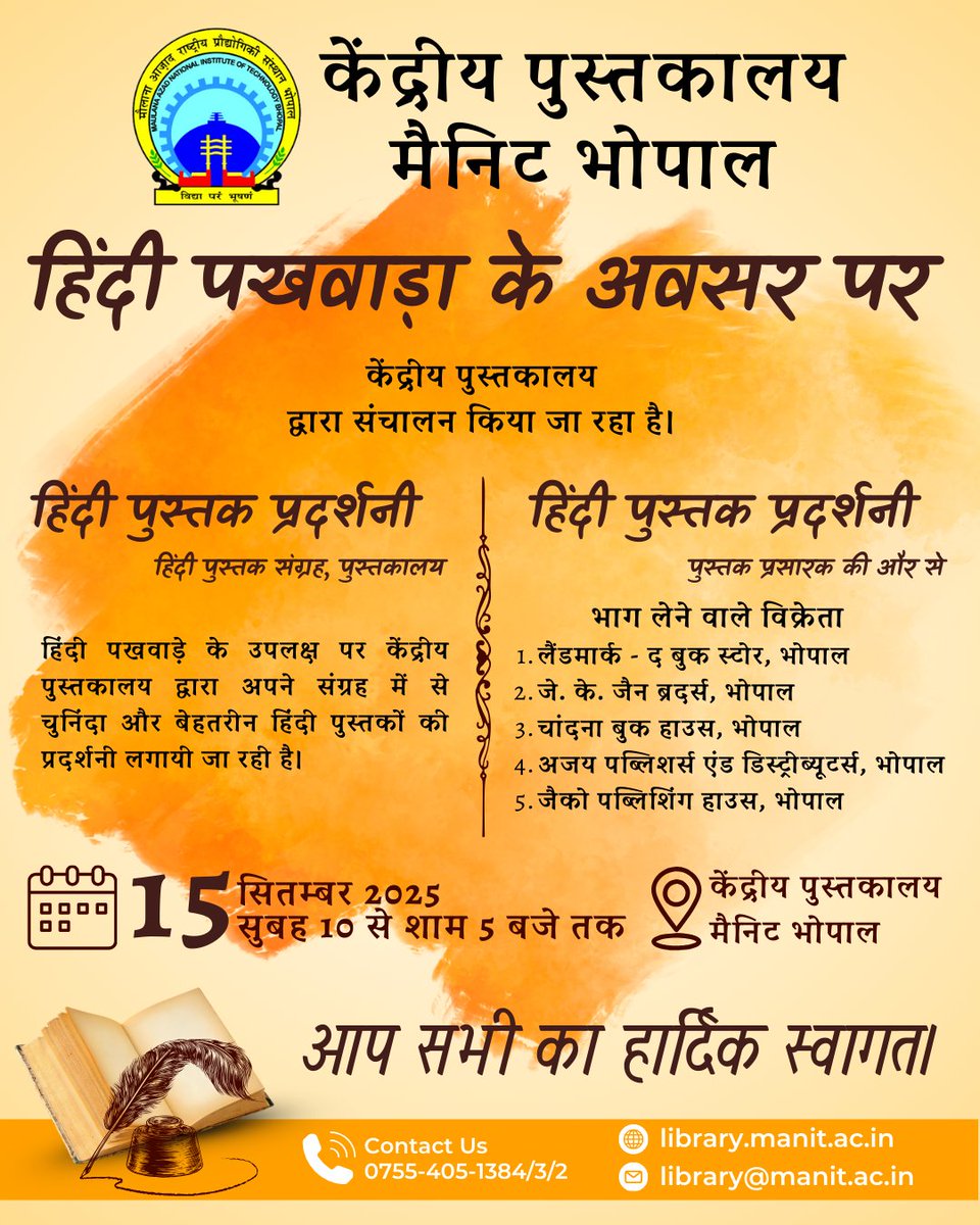 clmanitb's tweet photo. हिंदी पखवाड़ा के अवसर पर केन्द्रीय पुस्तकालय, मैनिट भोपाल के चुनिंदा हिंदी पुस्तकों की प्रदर्शनी चल रही है, आप चाहें तो अपनी पसंदीदा पुस्तकें निर्गम कर सकते हैं।
समय: 15 सितम्बर - 26 सितम्बर 2025
#हिंदीपखवाड़ा2025 #पुस्तकप्रदर्शनी #केन्द्रीयपुस्तकालय #मैनिटभोपाल https://t.co/UxpAFdw5jE