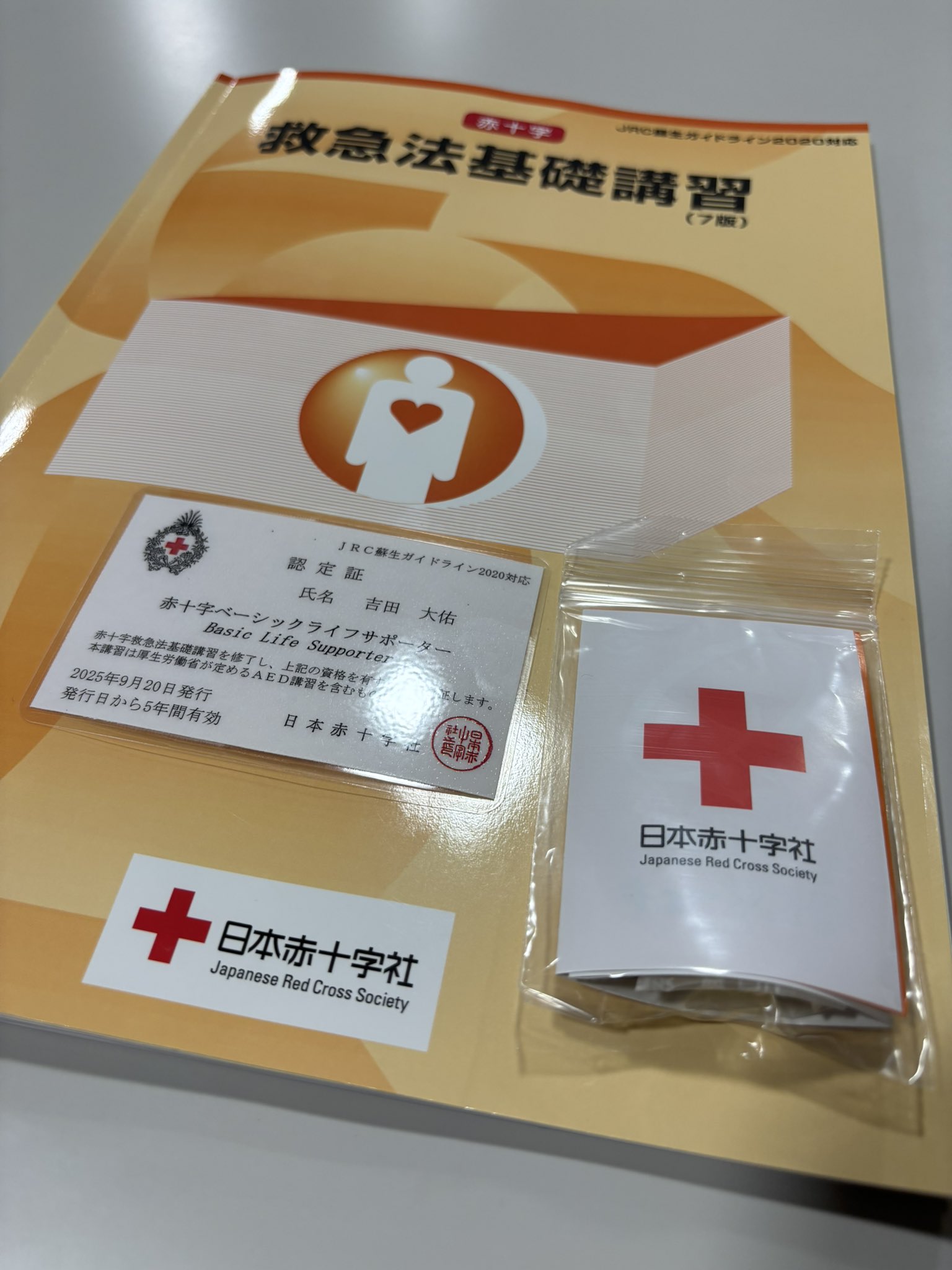 【希少品】　ホーロー看板　救急箱設置場所　日赤和歌山県支部　赤✛字マーク入り FAST AID KID 日本赤十字社 救急セットポーチ&JSBAの小袋｜Yahoo