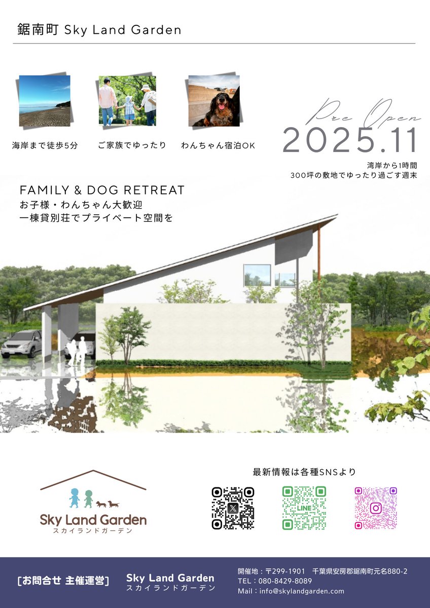 豊洲、東雲、有明民の皆様。
もしかしたらこんなチラシがポストに入っているかもしれません。
見かけたら3秒くらい読んであげてください🫠