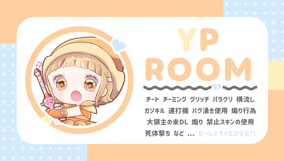yp1oO tweet picture
